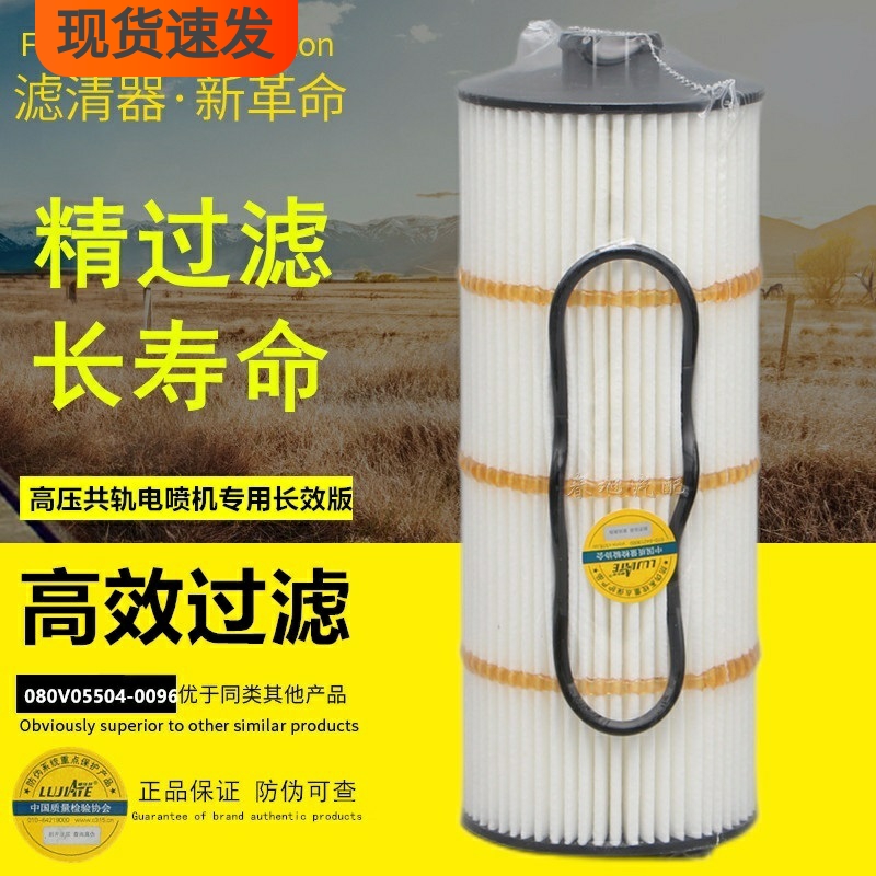 滤佳特长寿命曼动力高品机油滤芯