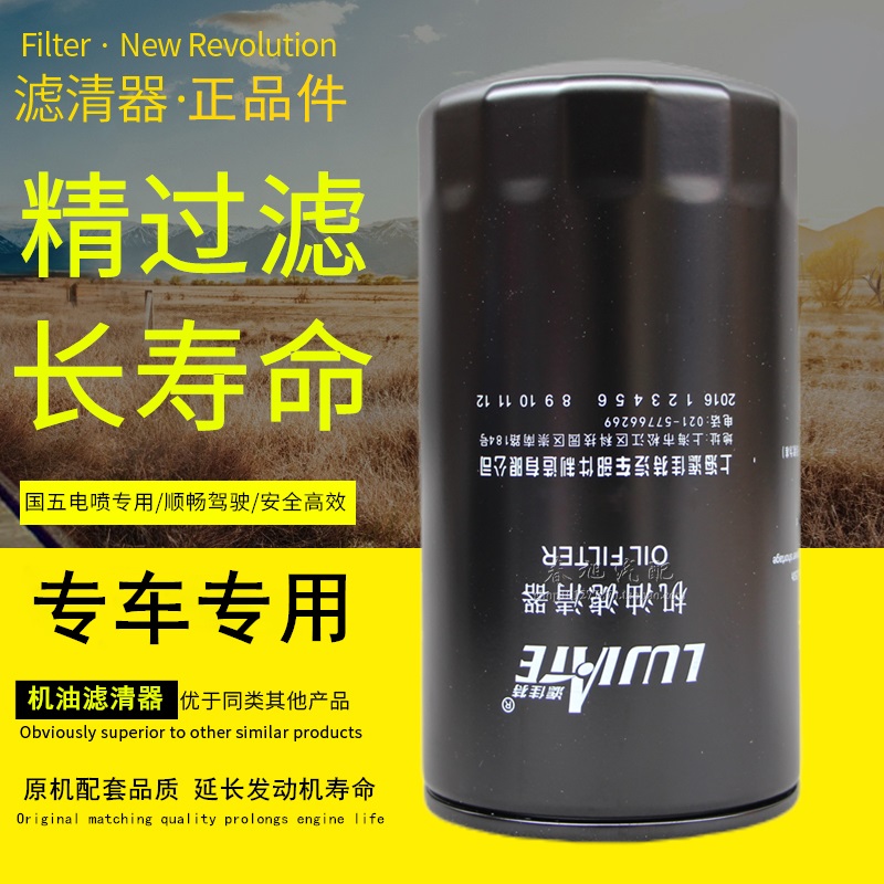 上柴动力品牌正品高效过滤机油格