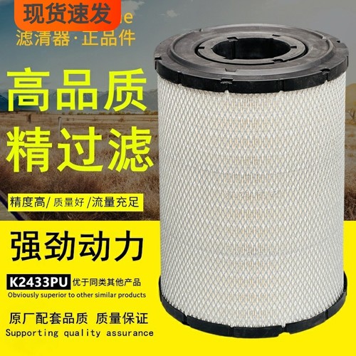 卡特小松加藤三一挖掘机空气滤芯