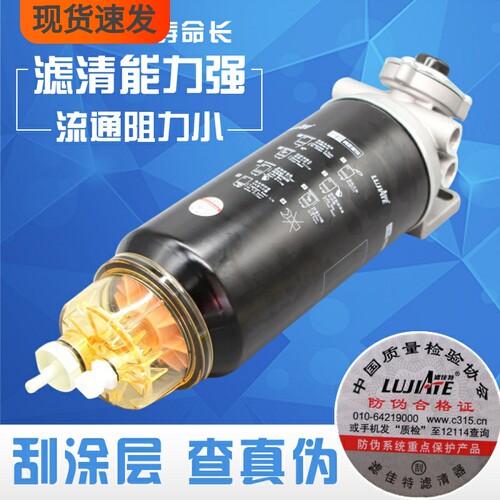 滤佳特高品质重卡电子泵滤芯总成
