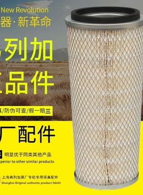 AF1811弗列加3281238康明斯6CT锥形5257102发电机组正品空气滤芯
