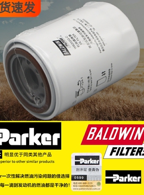 WB202G-C机油滤清器1001740614B原厂正品保真1000395855A机油滤芯