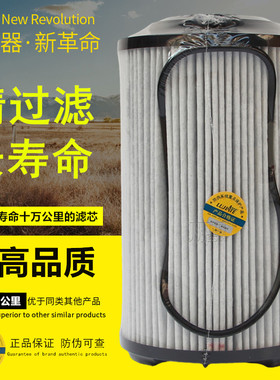 202V05504-0132/1适用于重汽曼MC13国六机油纸滤芯HU12010滤清器
