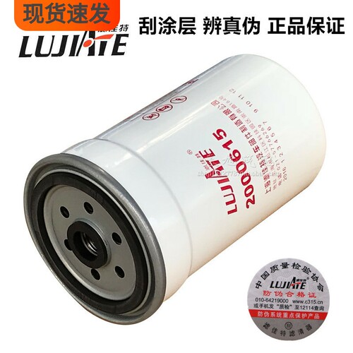 品牌部品！每只都有防伪可查，好货不怕比，产品质量支持对比！请勿与高仿伪劣产品对比价格！为了您的爱车请使用正品配件！产品都是实物实拍，我们发货的产品也是跟图片一模一样的！！（包邮限地区)