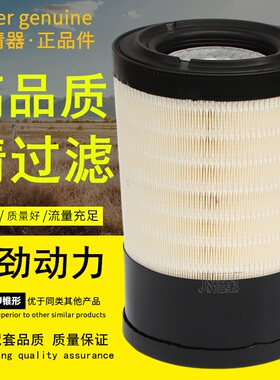 K2334适配雷沃欧豹1204沃得奥龙拖拉机鲍斯空压机P626096空气滤芯