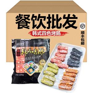 多彩食光韩式烤肠多种口味四色风干肠麻辣芥末墨鱼原味烤肉店商用