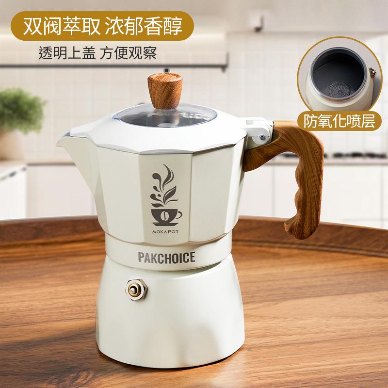 透明上盖摩卡壶三代双阀意式萃取手冲咖啡壶便携咖啡器具咖啡套装