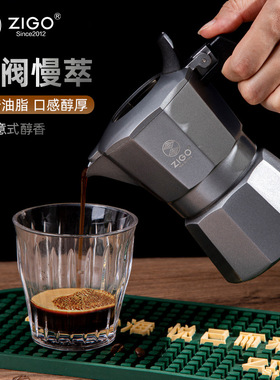 ZIGO新款银灰色双阀2杯份家用意式咖啡壶户外摩卡壶手冲咖啡器具