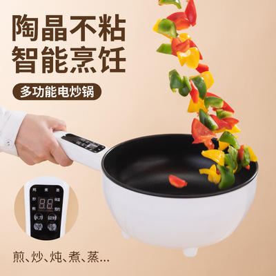 家用宿舍不粘多功能电炒锅