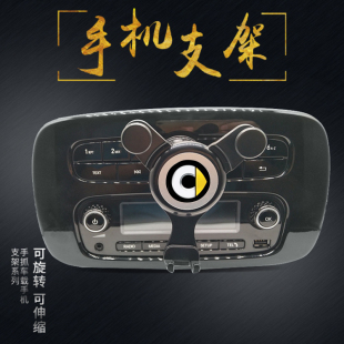 适配15-19新款奔驰SMART手机支架fortwo453导航出风口专用forfour