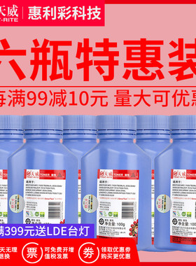 天威适用兄弟打印机碳粉MFC7360 dcp7057联想m7400 m7450F墨粉