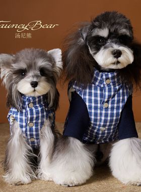 汤尼熊秋冬装羽绒马甲雪纳瑞泰迪马尔济斯比熊蓝色格纹无袖背心