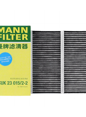 曼牌CUK23015/2-2空调滤适配宝马X1迷你miniClubman三代X2 1系2系