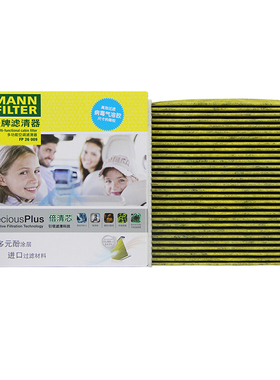 适配奥迪新Q3 A3L Q6新明锐速派柯迪亚克GT空调滤芯格器FP26009