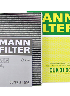 适配奥迪A4L B9 Q5L Q4 Q5 etron Q6进口A4 allroad RS4空调滤芯