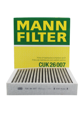 曼牌活性炭空调滤芯CUK26007适用奔驰GLACLA A级B级全系BBA