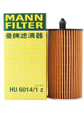 适配宝马525Li 520Li 530Li 528机滤320Li 325Li 328机油滤芯格