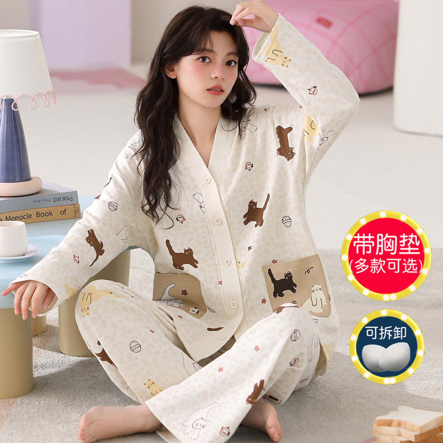 纯棉女开衫V领睡衣带胸垫家居服