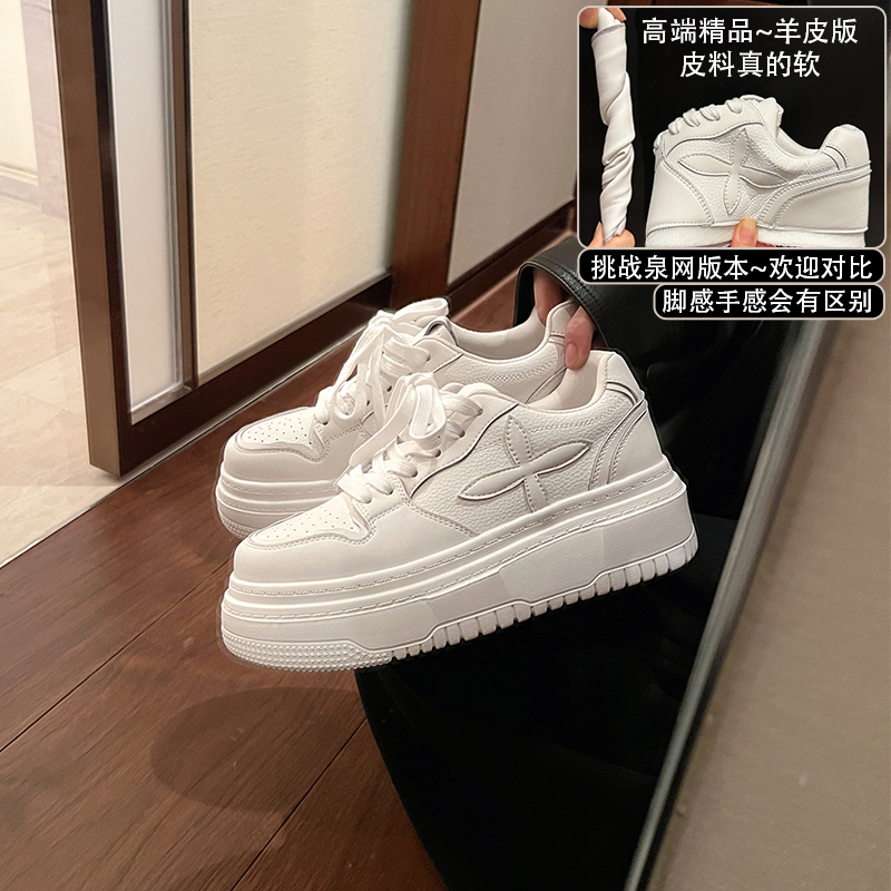 OCANDY真皮厚底小白鞋