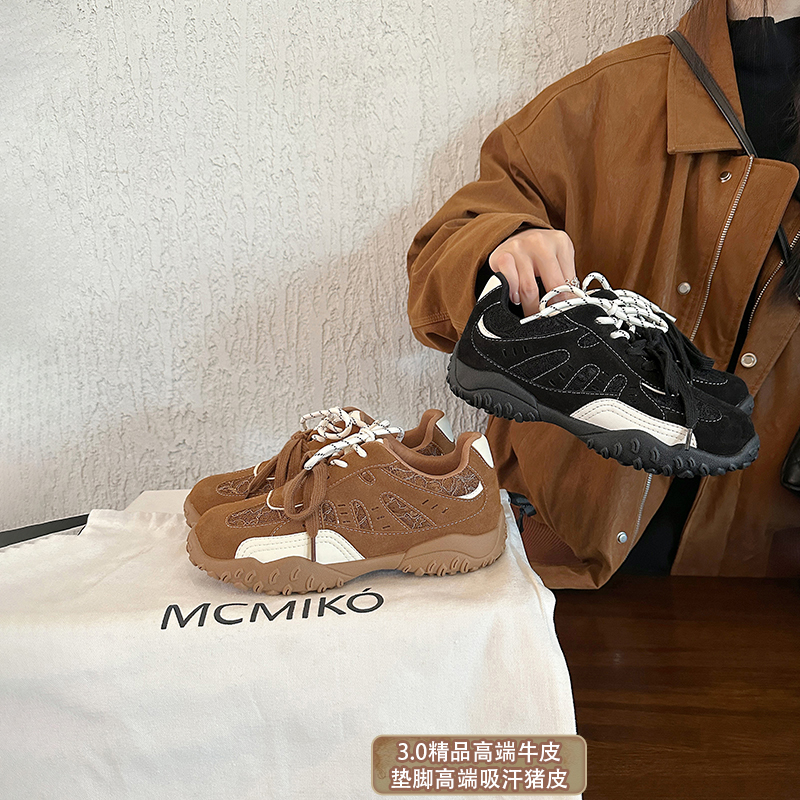 赵昭仪同款厚底德训阿甘鞋