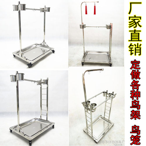 不锈钢加轮鹦鹉中大型加厚