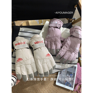 女士保暖手套冬季 抗寒骑行电动摩托车防风防水滑雪加绒厚棉触屏男