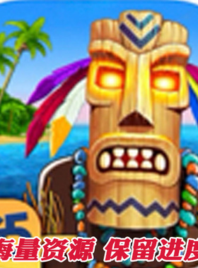 The Island Castaway 荒岛求生 无限钻石珍珠 G5 苹果IOS安卓WIN