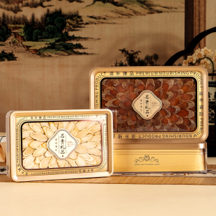 高端金边亚克力长方礼盒250克装西洋参红参石斛花旗参包装盒空盒