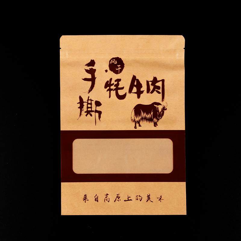 手撕牦牛肉包装袋牛肉干牦牛肉牛皮纸袋约装250克500克密封袋礼袋