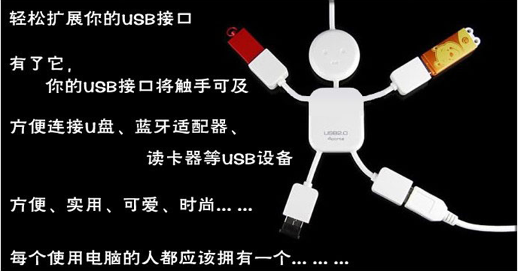 Hub USB - Ref 363896 Image 5