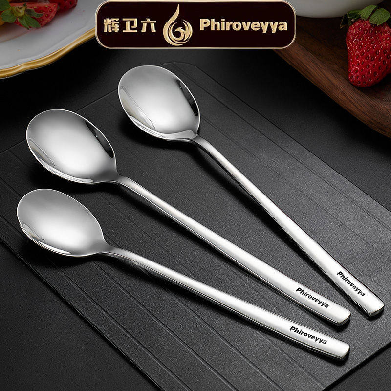 316不锈钢吃饭勺长柄加厚扁勺