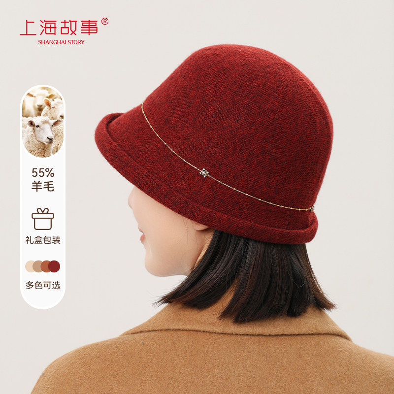 上海故事2025新款秋冬纯色帽子女羊毛渔夫帽保暖加厚时尚复古礼盒,服饰配件/皮带/帽子/围巾,帽子,淘宝优惠券,粉丝福利购,淘宝优惠卷