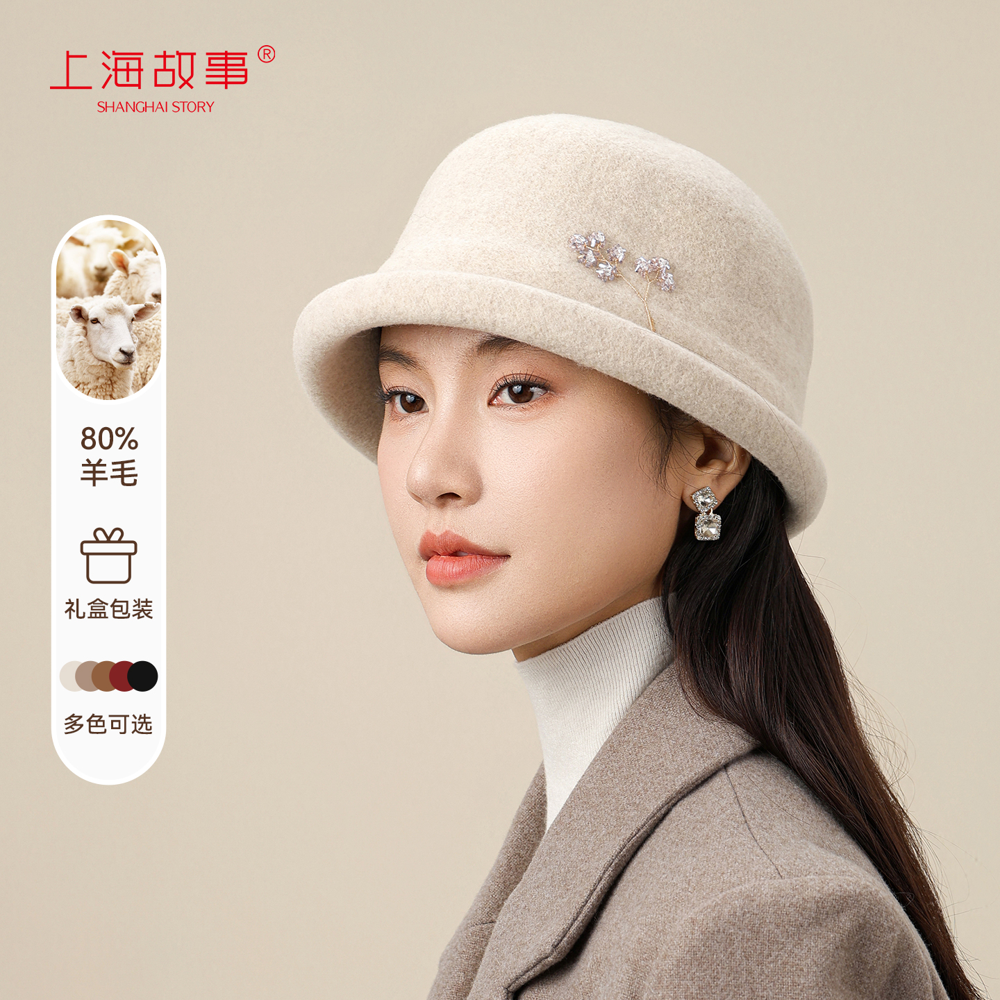 上海故事秋冬保暖渔夫帽