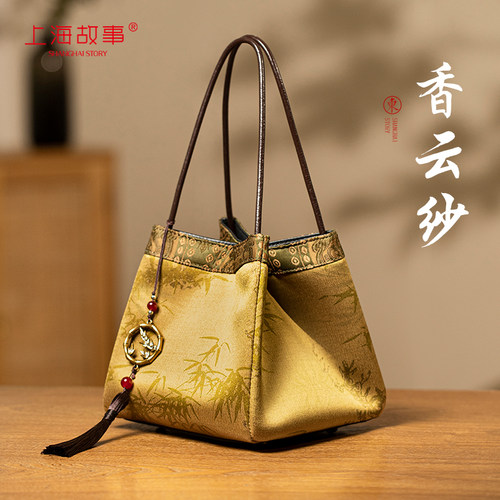 上海故事新中式手提香云纱包包