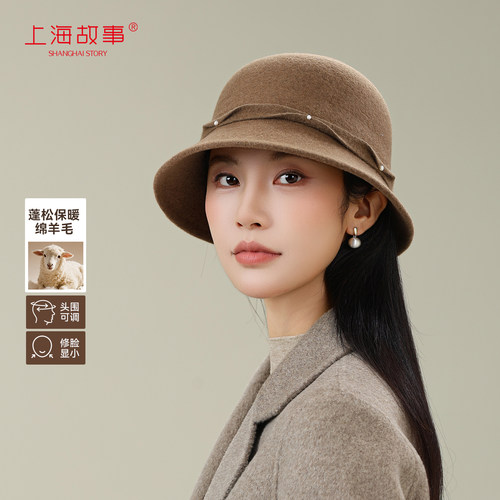 上海故事羊毛渔夫帽秋冬御寒礼盒