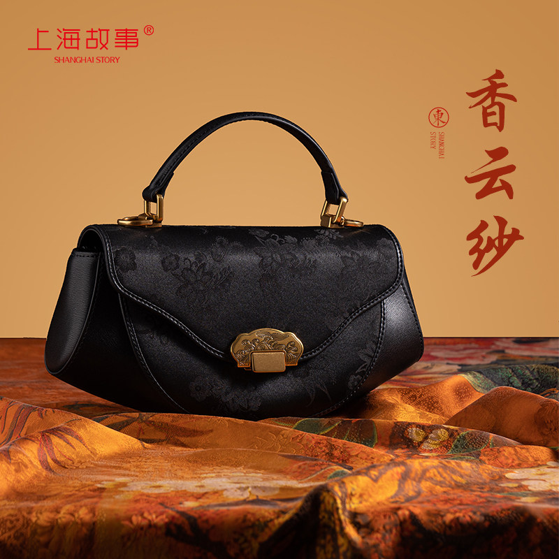 2025春夏新款包包女提花香云纱真皮手挎包礼盒送长辈礼物,箱包皮具/热销女包/男包,通用款女包,淘宝优惠券,粉丝福利购,淘宝优惠卷