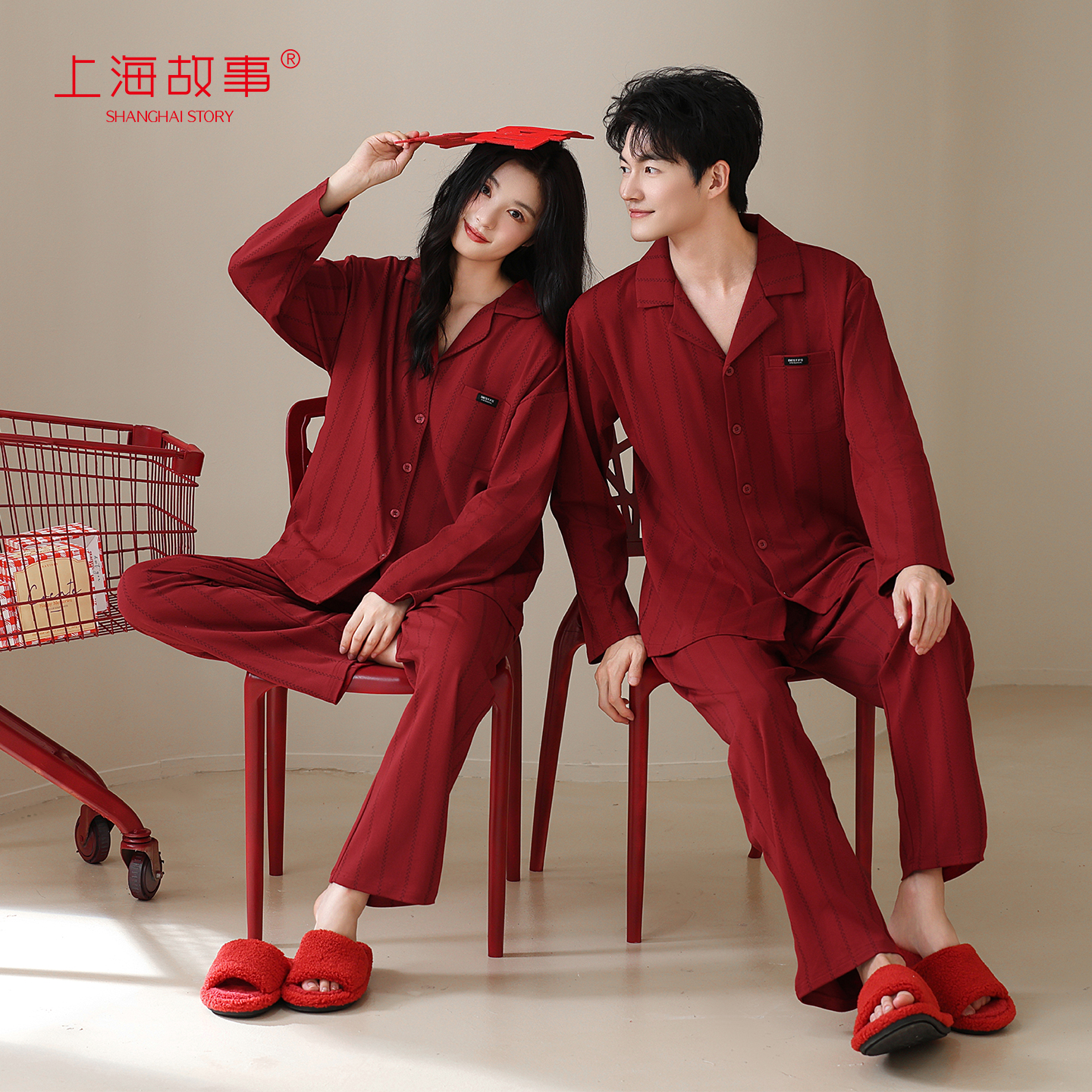 上海故事结婚红色情侣家居服礼盒