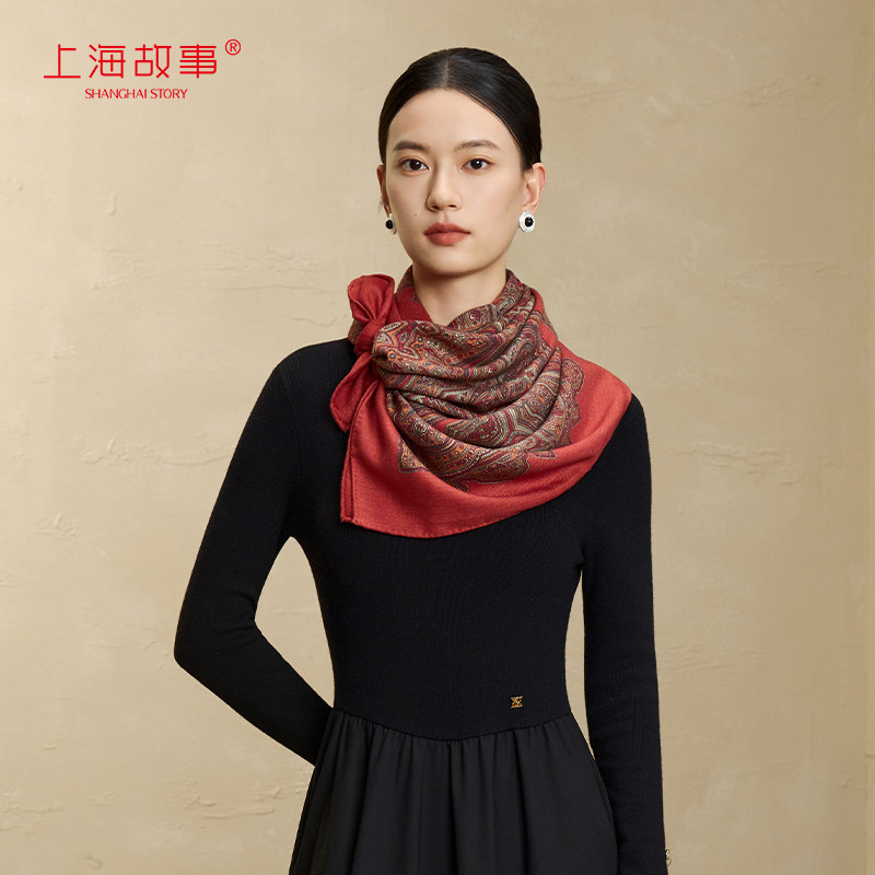 上海故事桑蚕丝羊毛大方巾礼盒