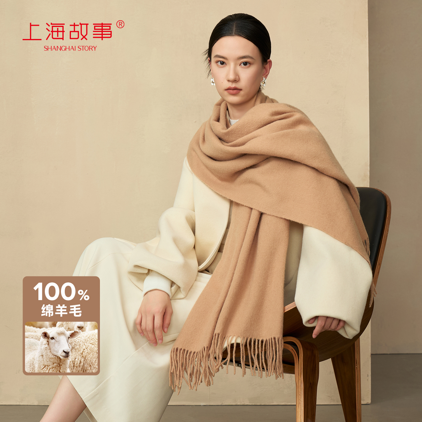 上海故事秋冬季加厚绵羊毛女围巾
