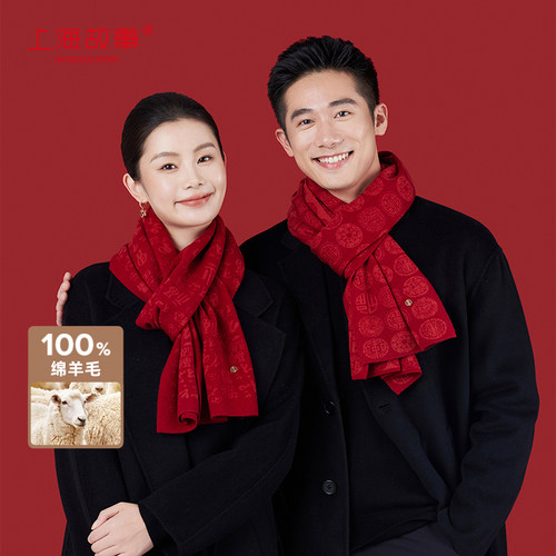 上海故事秋冬中国红羊毛围巾女