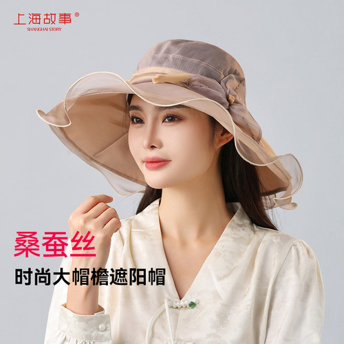 上海故事秋冬真丝渔夫帽女