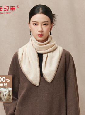 上海故事2025秋冬新款100山羊绒保暖围巾细腻亲肤围脖送长辈礼盒