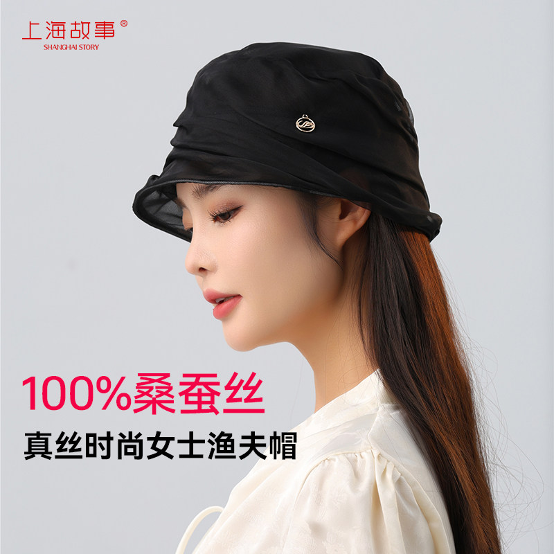 上海故事真丝秋冬百搭帽子女