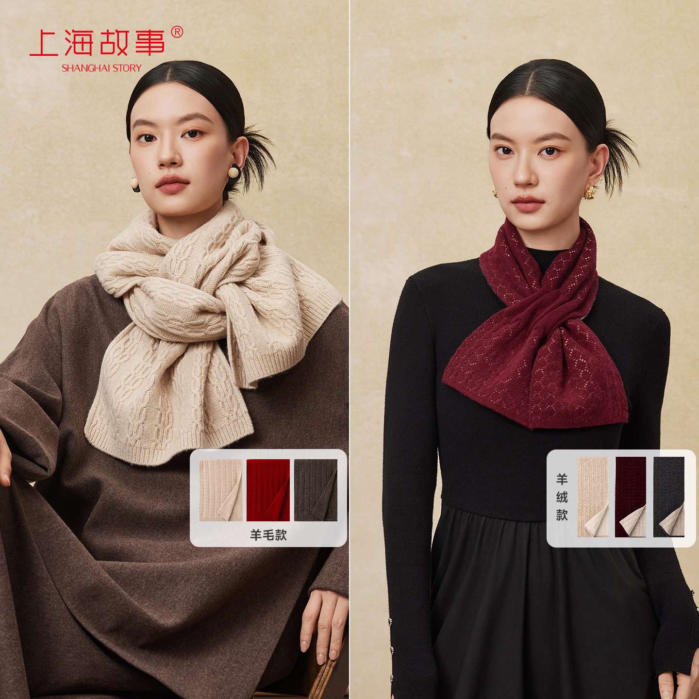 绵羊毛加厚保暖围巾女