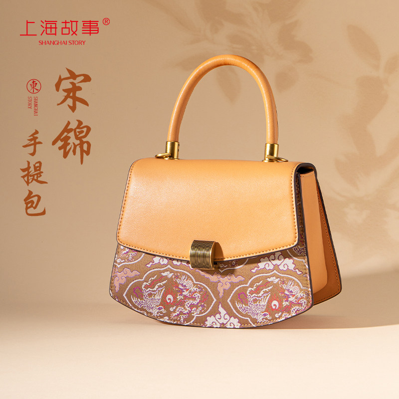 上海故事新款刺绣宋锦手提包新中式国风送长辈妈妈礼物包包斜挎包,箱包皮具/热销女包/男包,通用款女包,淘宝优惠券,粉丝福利购,淘宝优惠卷