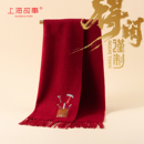 绵羊毛刺绣围巾加厚保暖围脖礼盒装 联名款 得闲谨制 上海故事x
