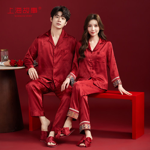 上海故事冰丝提花结婚情侣家居服