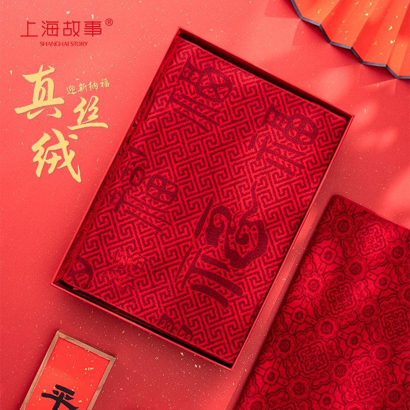 上海故事秋冬真丝拉绒保暖围巾