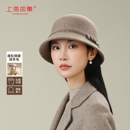 上海故事羊毛渔夫帽保暖礼盒装