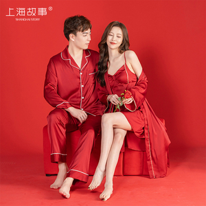 上海故事2024秋冬新款情侣家居服女士红色晨袍套装男士长袖可外穿